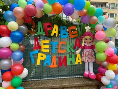 Снимки - ЧДГ Денива - София, Манастиркси ливади